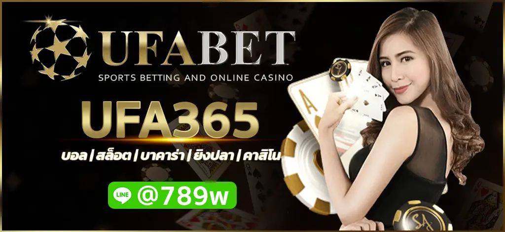 UFA365
