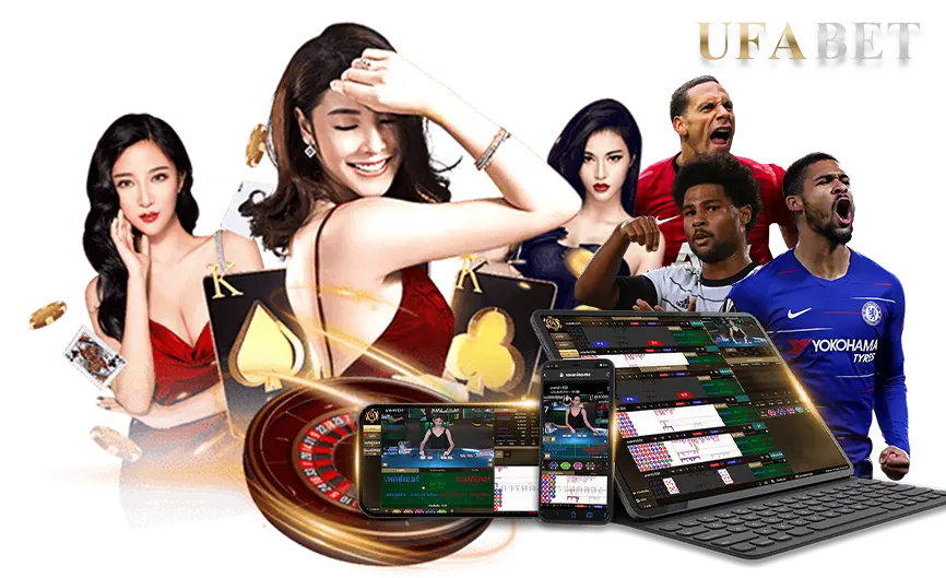 UFAGOOL