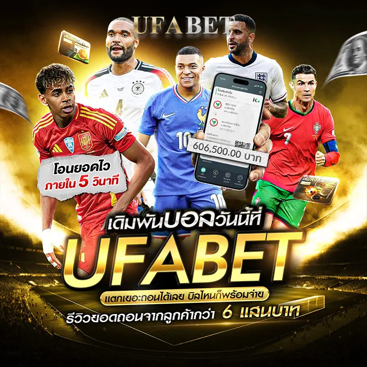 UFAAUTO COMPANY