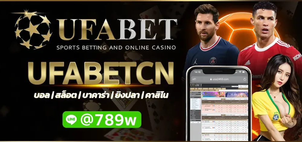 UFABETCN