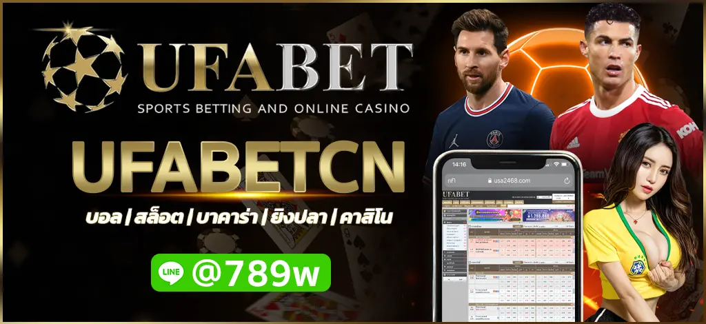 UFABETCN