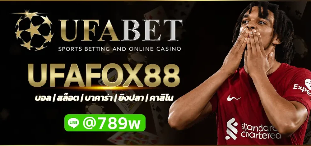 UFAFOX88