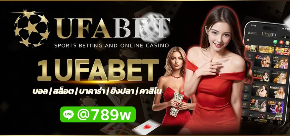 1UFABET