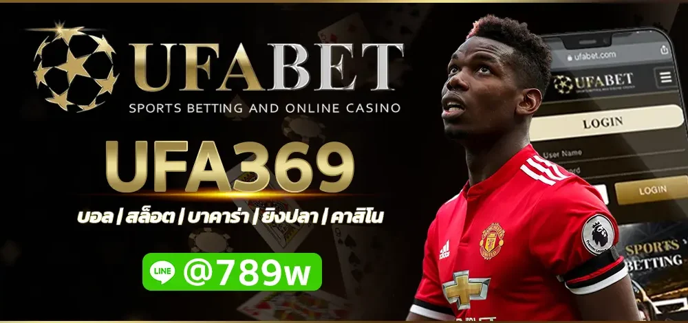 UFA369