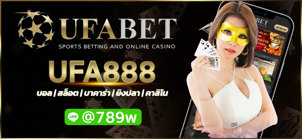 UFA888