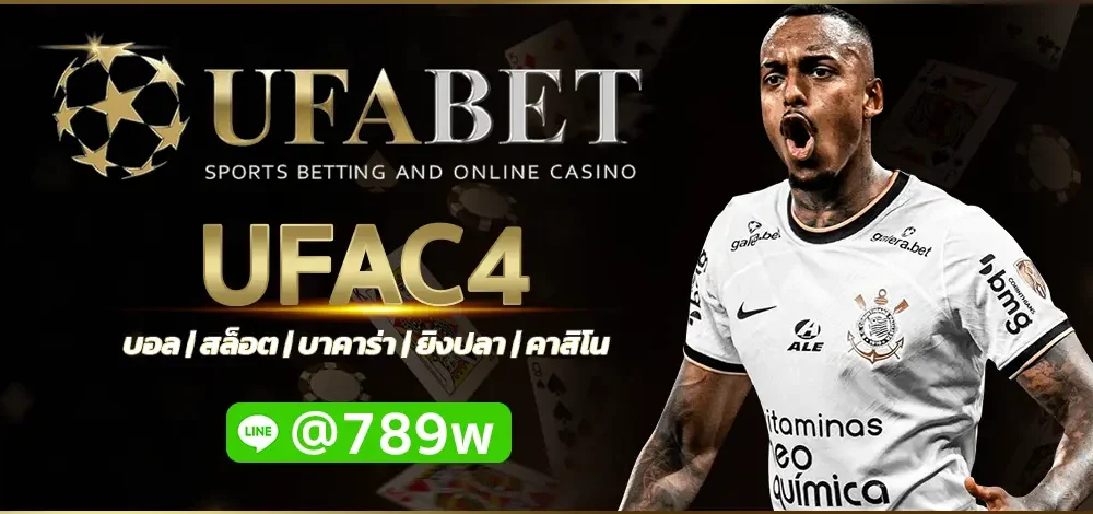 UFAC4