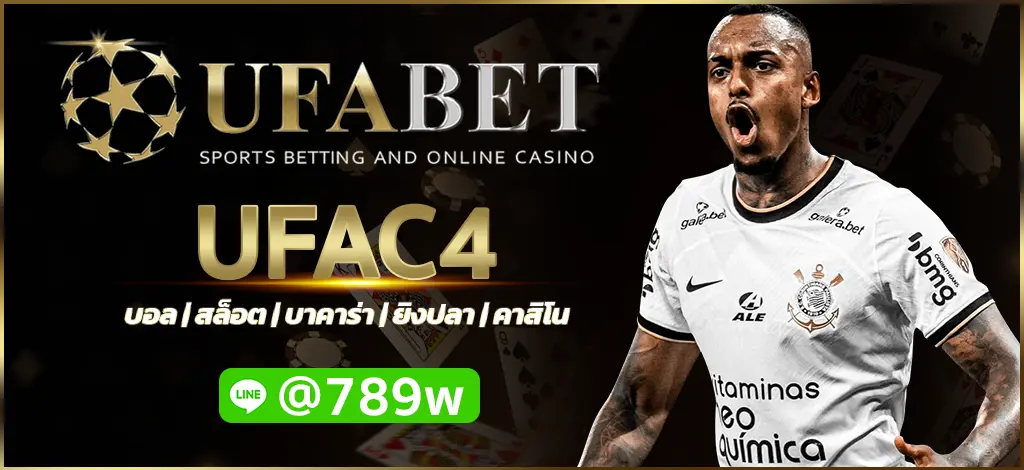 UFAC4