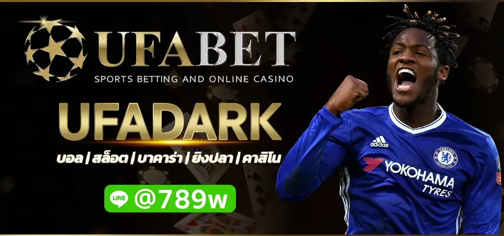 UFADARK