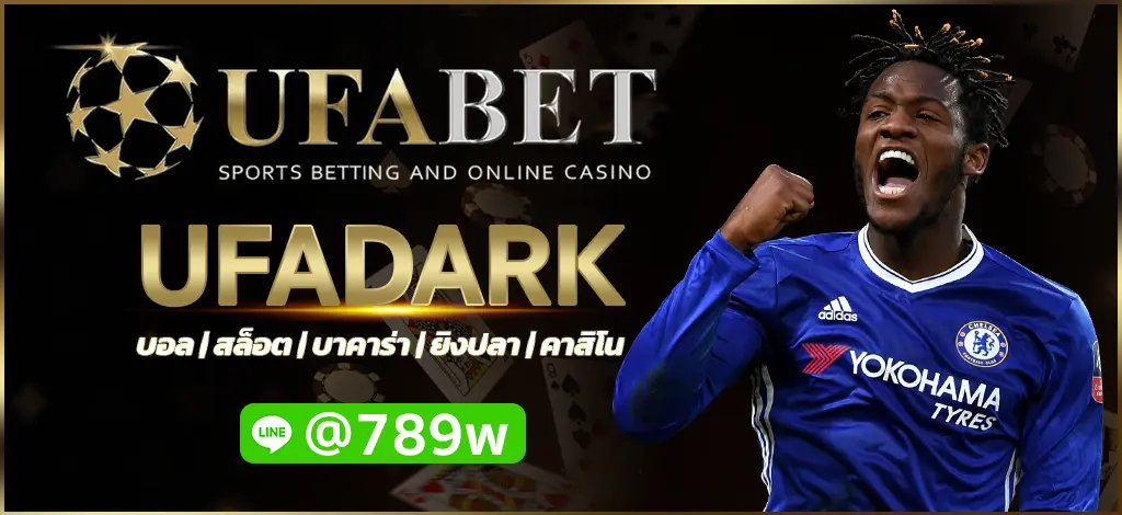 UFADARK