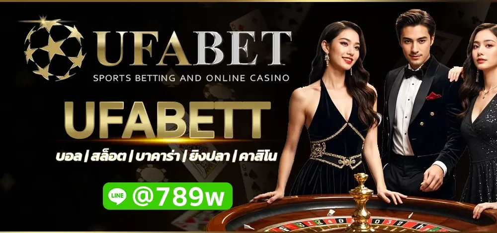 UFABETT
