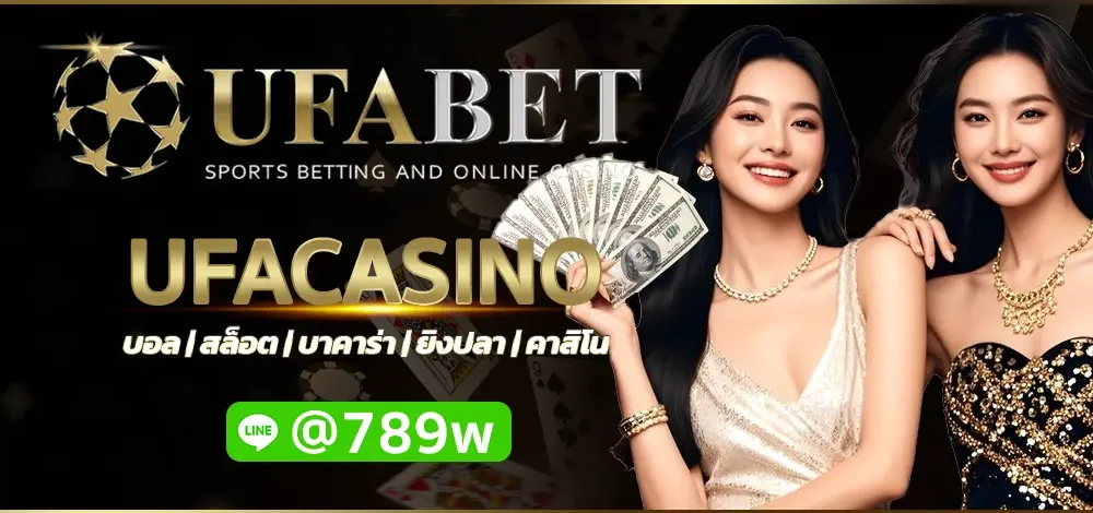 UFACASINO