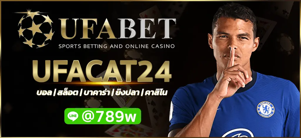 UFACAT24