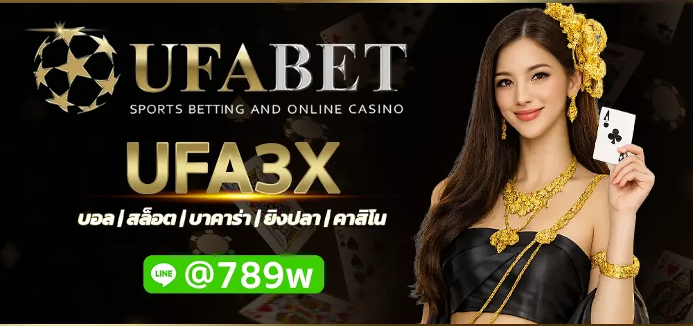 UFATHAI