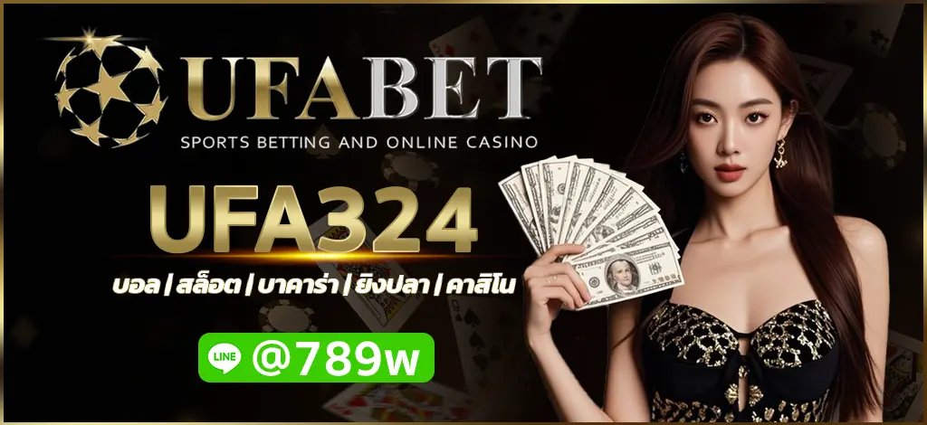 UFA324