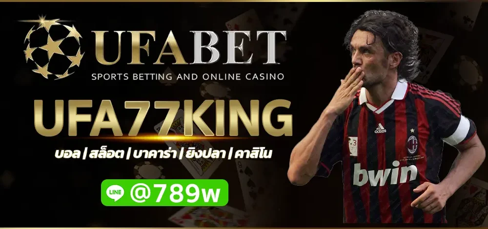 UFA77KING