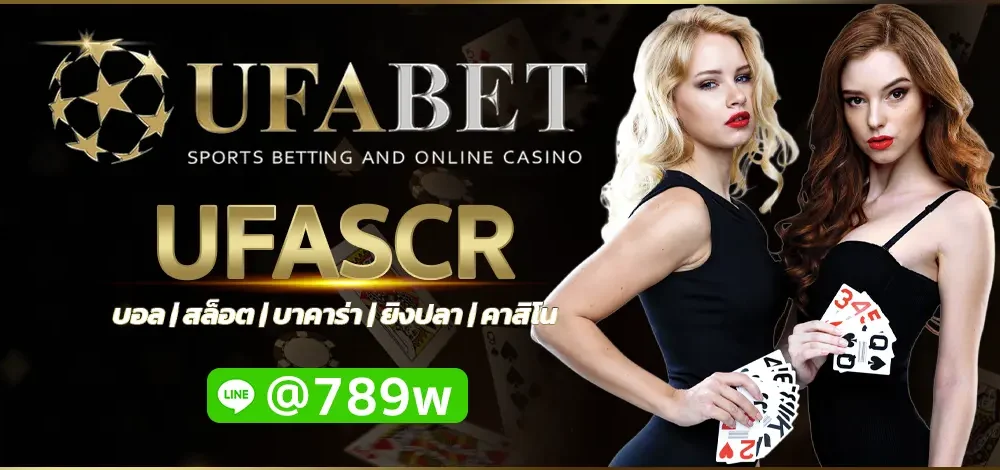 UFASCR