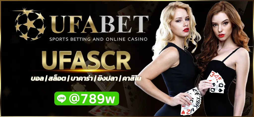UFASCR