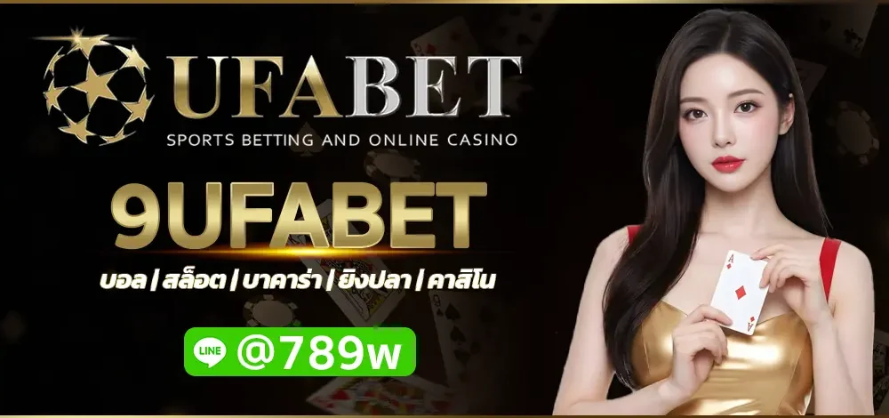 9UFABET