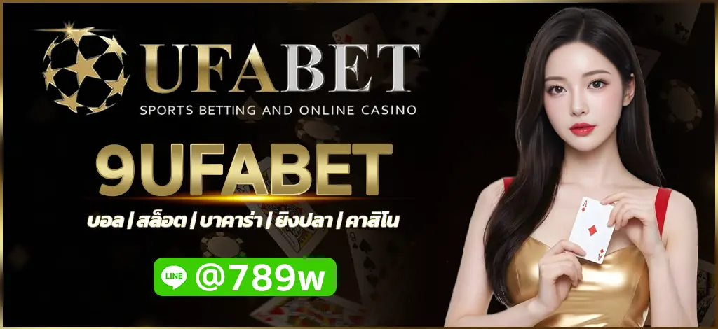 9UFABET