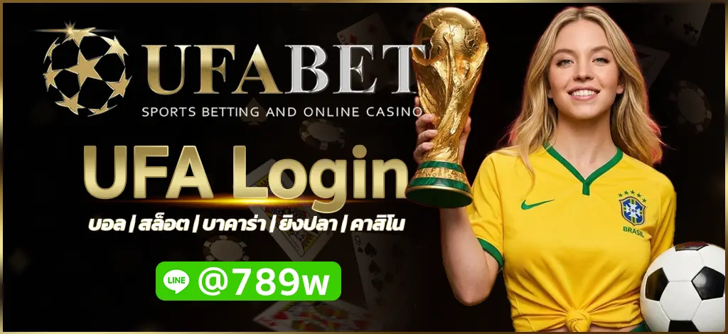 UFA Login