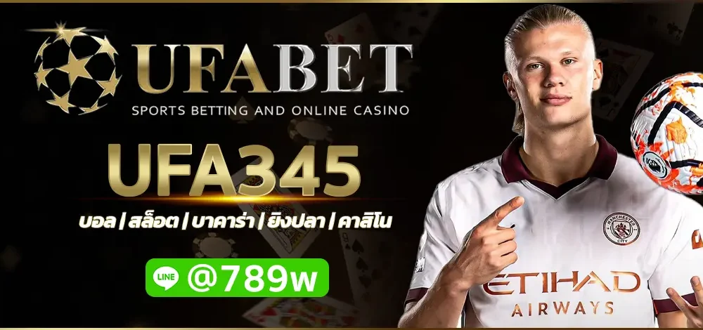 UFA345