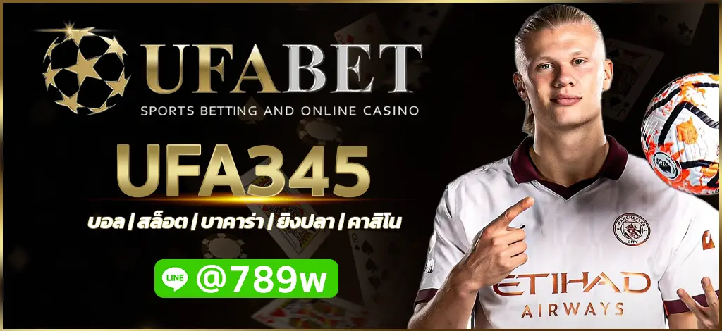 UFA345