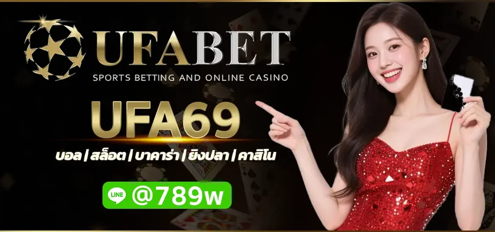 UFA69