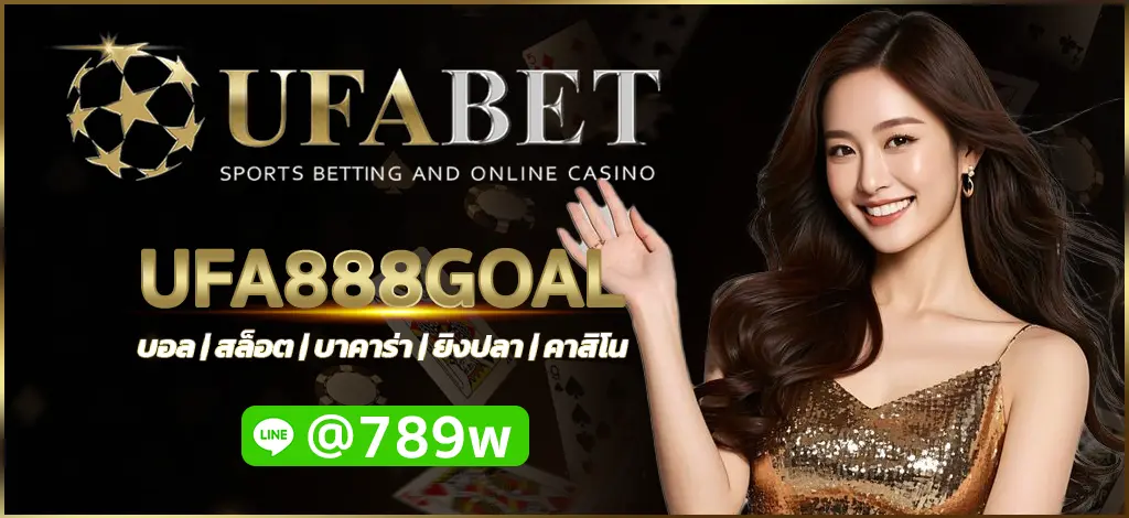 UFA888GOAL