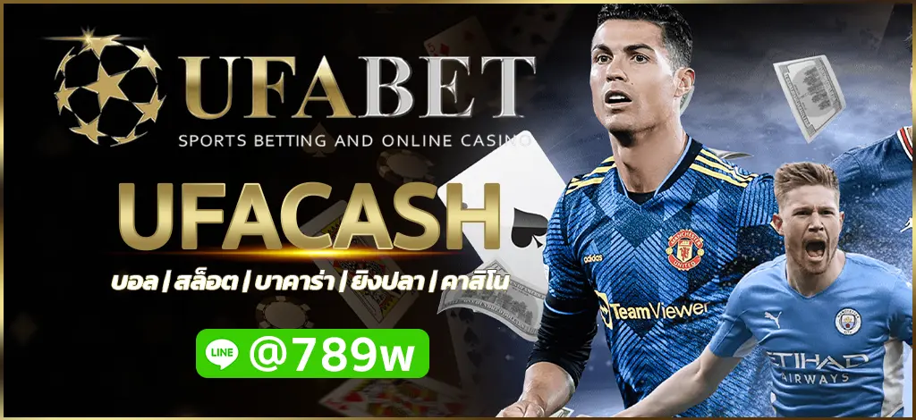 UFACASH
