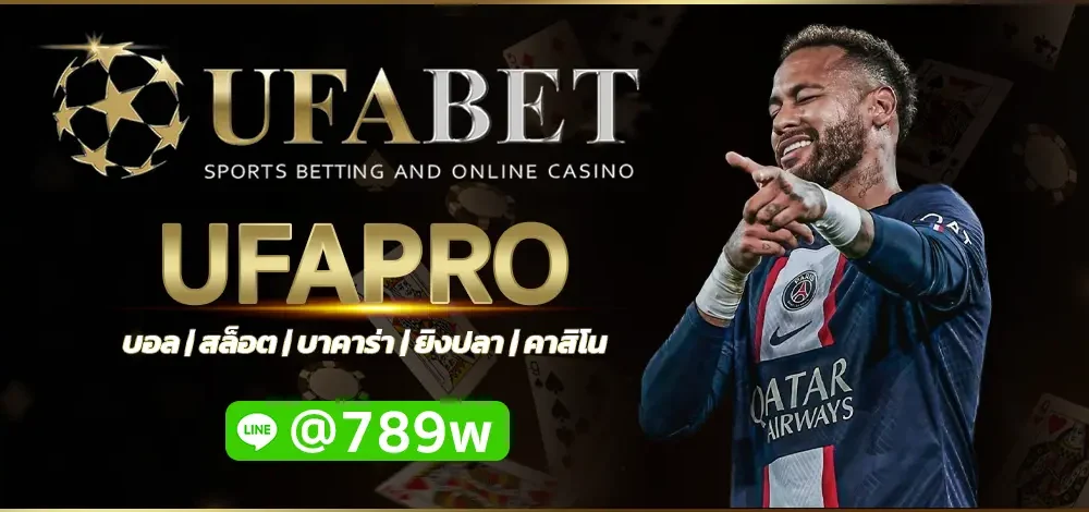 UFAPRO
