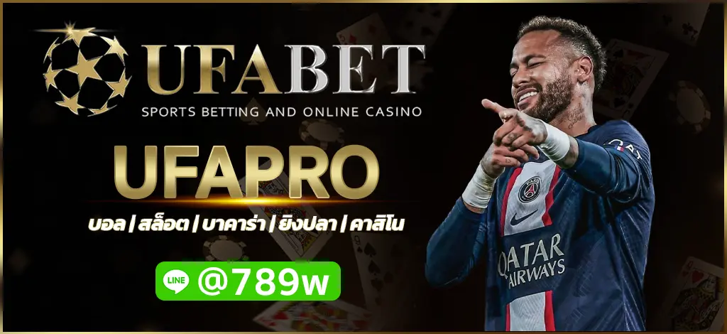 UFAPRO