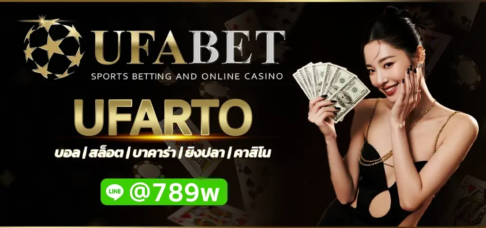 UFARTO