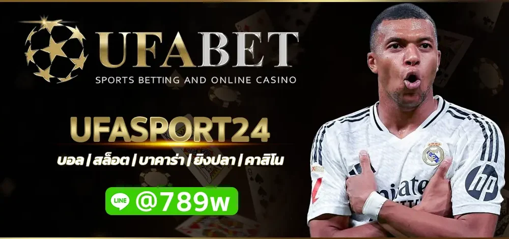 UFASPORT24