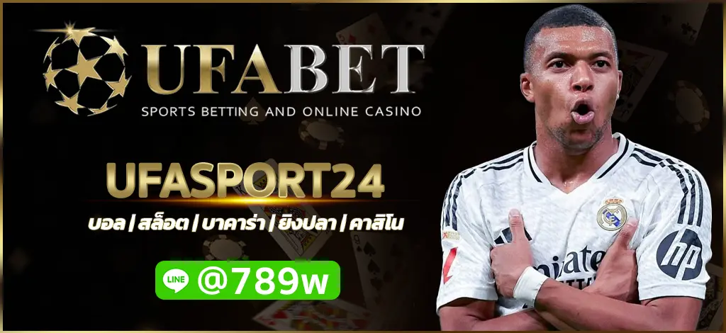 UFASPORT24