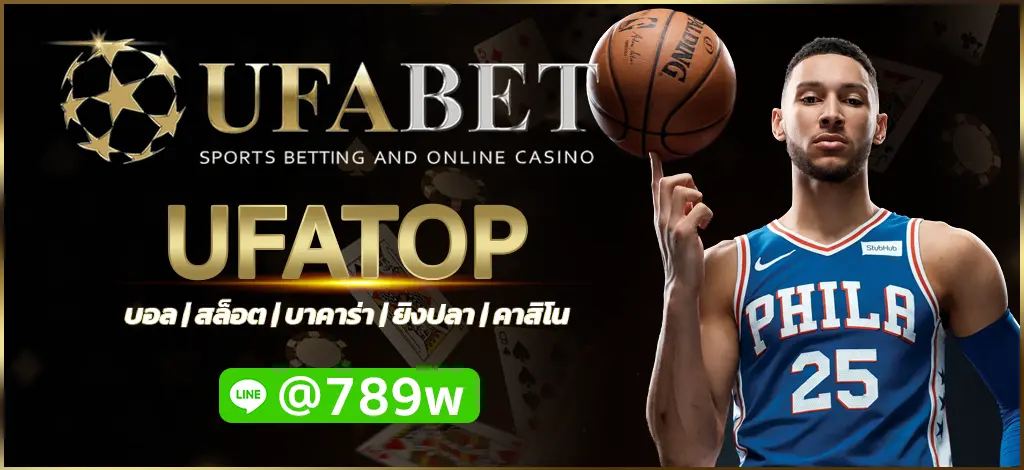 UFATOP