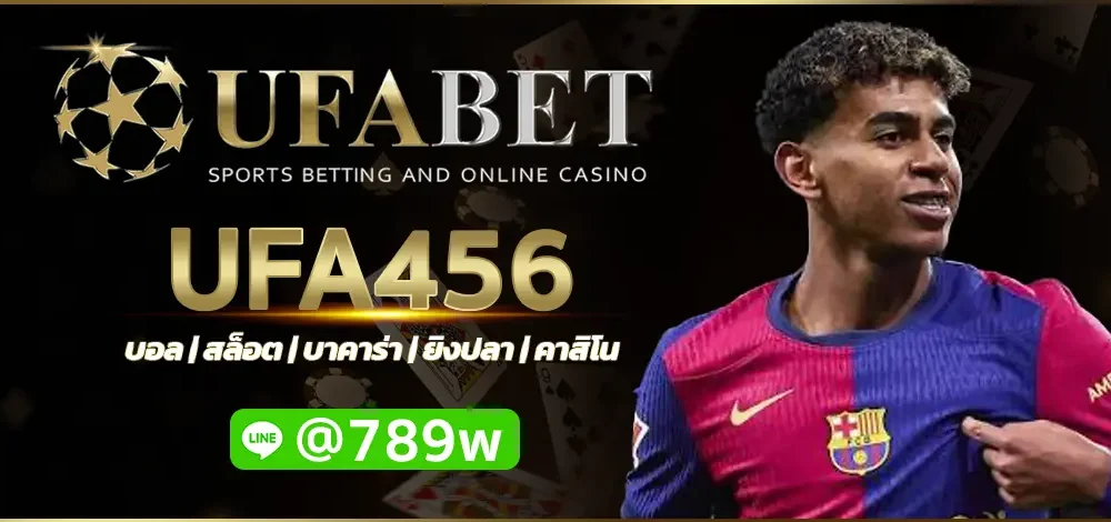 UFA456