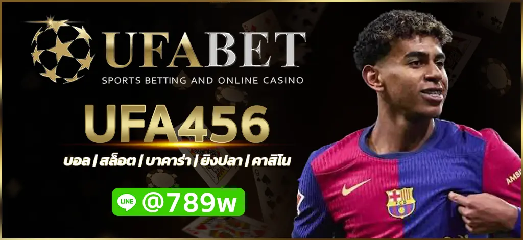 UFA456
