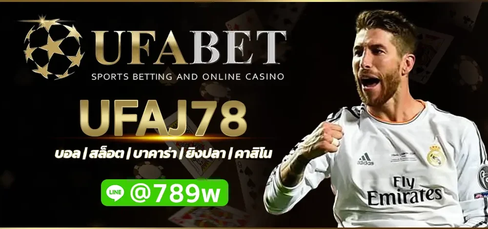 UFAJ78