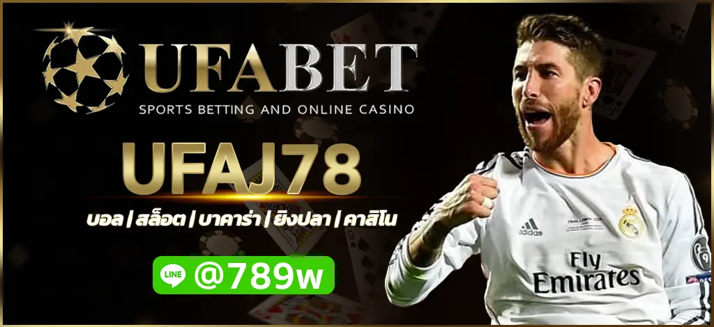 UFAJ78
