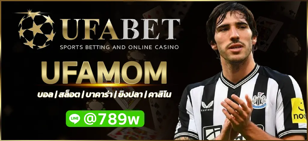 UFAMOM